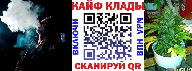 Купить Сысерть Галлюциногенные грибы  Cocaine  ГАШИШ  Мефедрон  Конопля  Alpha PVP 
