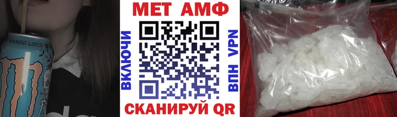 АМФЕТАМИН Premium  Сысерть 