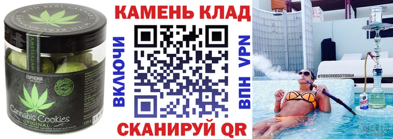 Еда ТГК конопля  Сысерть 