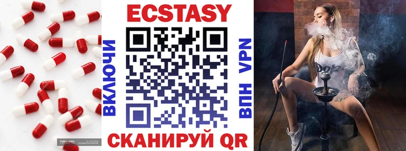 ЭКСТАЗИ VHQ купить Сысерть