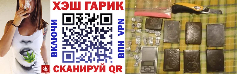 ГАШИШ VHQ  где можно купить   Сысерть 