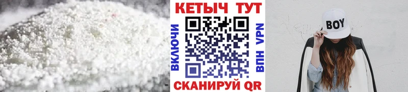 где купить   Сысерть  Кетамин VHQ 