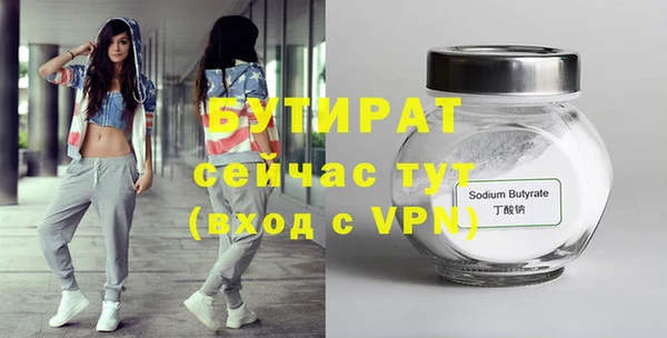 круглые Абдулино