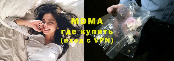 MDMA Premium VHQ Алзамай