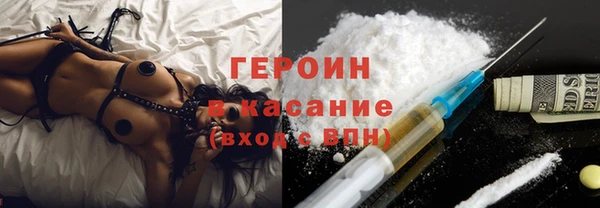 ПСИЛОЦИБИНОВЫЕ ГРИБЫ Абинск