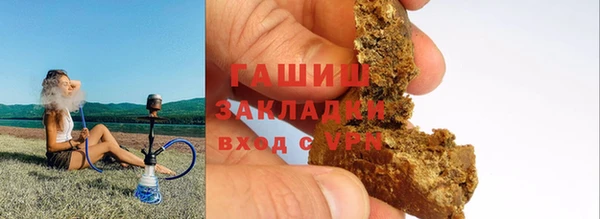 ПСИЛОЦИБИНОВЫЕ ГРИБЫ Абинск