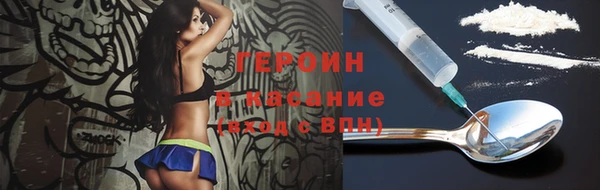 ПСИЛОЦИБИНОВЫЕ ГРИБЫ Абинск