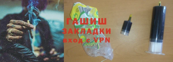 MESCALINE Абаза