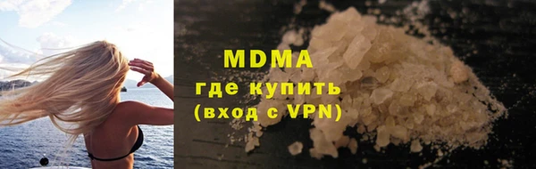 ПСИЛОЦИБИНОВЫЕ ГРИБЫ Абинск
