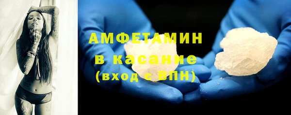 MESCALINE Абаза
