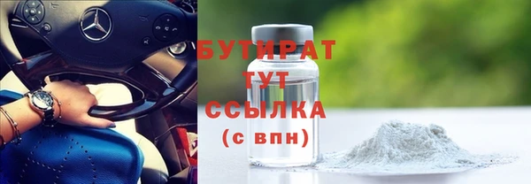 ПСИЛОЦИБИНОВЫЕ ГРИБЫ Абинск