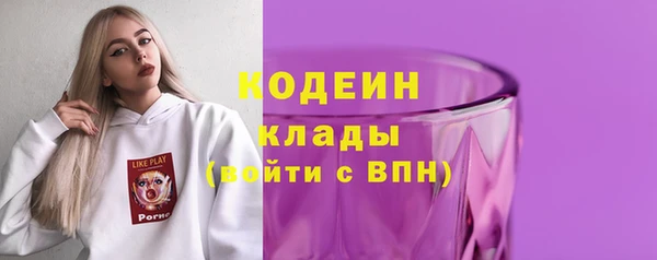 MESCALINE Абаза