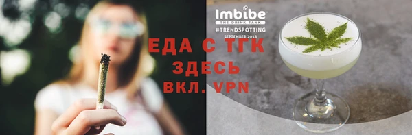 экстази Алексин