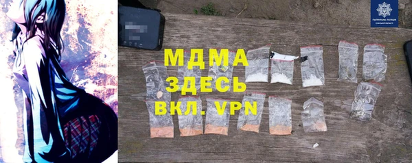 MESCALINE Абаза