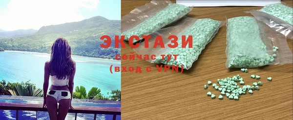 MESCALINE Абаза