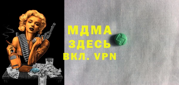 MESCALINE Абаза
