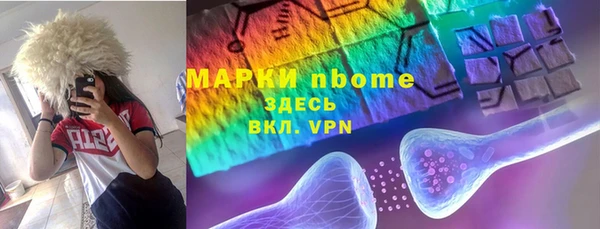 MESCALINE Абаза