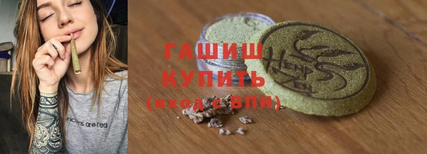 MESCALINE Абаза