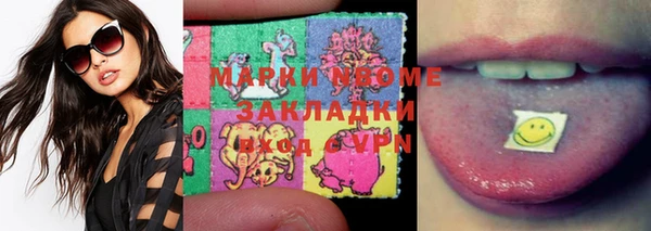 MESCALINE Абаза