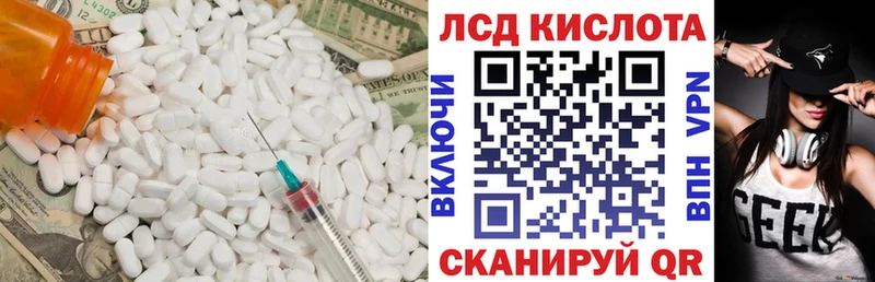 MEGA рабочий сайт Сысерть ЛСД экстази кислота