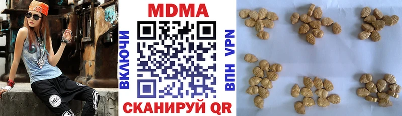 как найти закладки  МЕГА зеркало  MDMA crystal  Сысерть 
