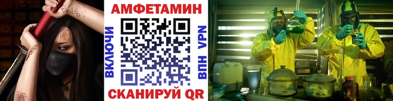 купить наркотик  Сысерть  darknet состав  Метамфетамин пудра 